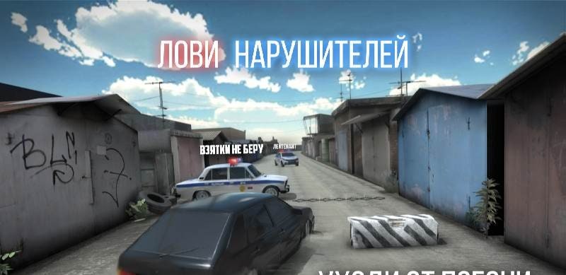 Russian Rider Online screenshot 4