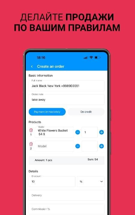 Inventory and Sales Management - Dimart screenshot 3