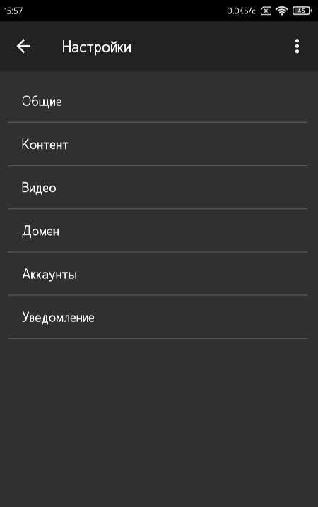 Kino HD app screenshot 2
