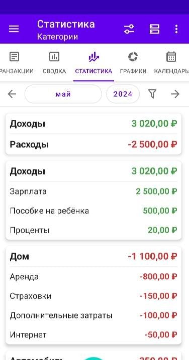 My Budget Book Pro screenshot 4