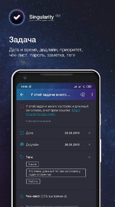 Singularity: Tasks & Projects screenshot 2