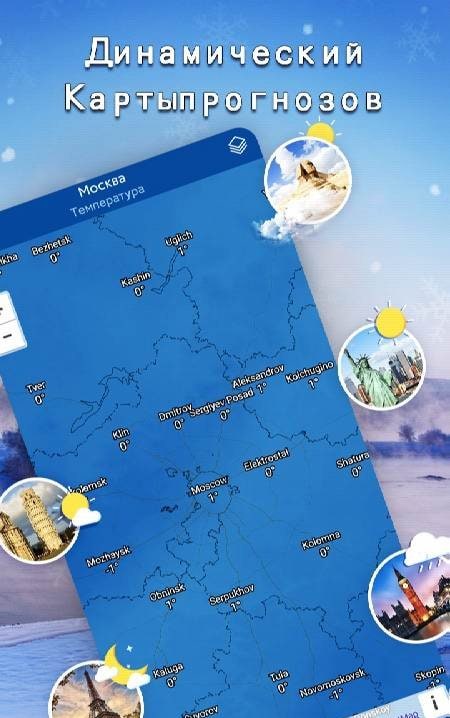 Local Weather screenshot 2