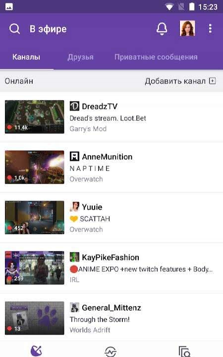 Twitch screenshot 2
