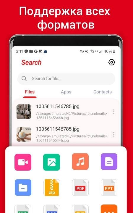 Search Everything/File Finder screenshot 2