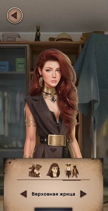 Storzy: Romantic Stories screenshot 4