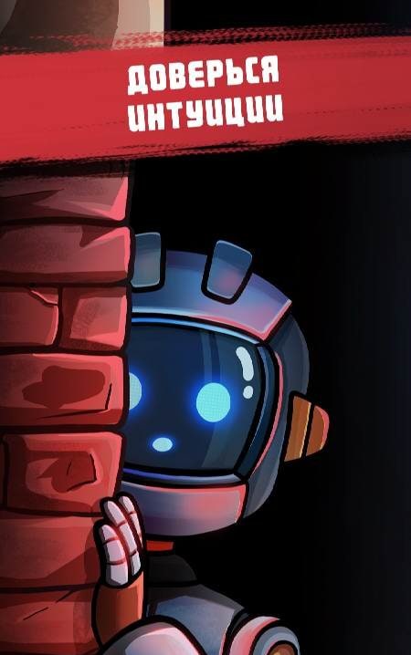 Find Joe: Lumen gameplay screenshot 4