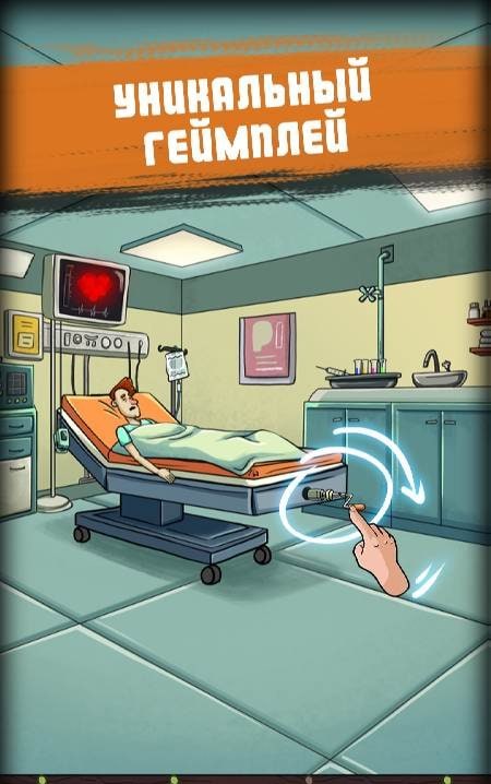 Find Joe: Lumen gameplay screenshot 2
