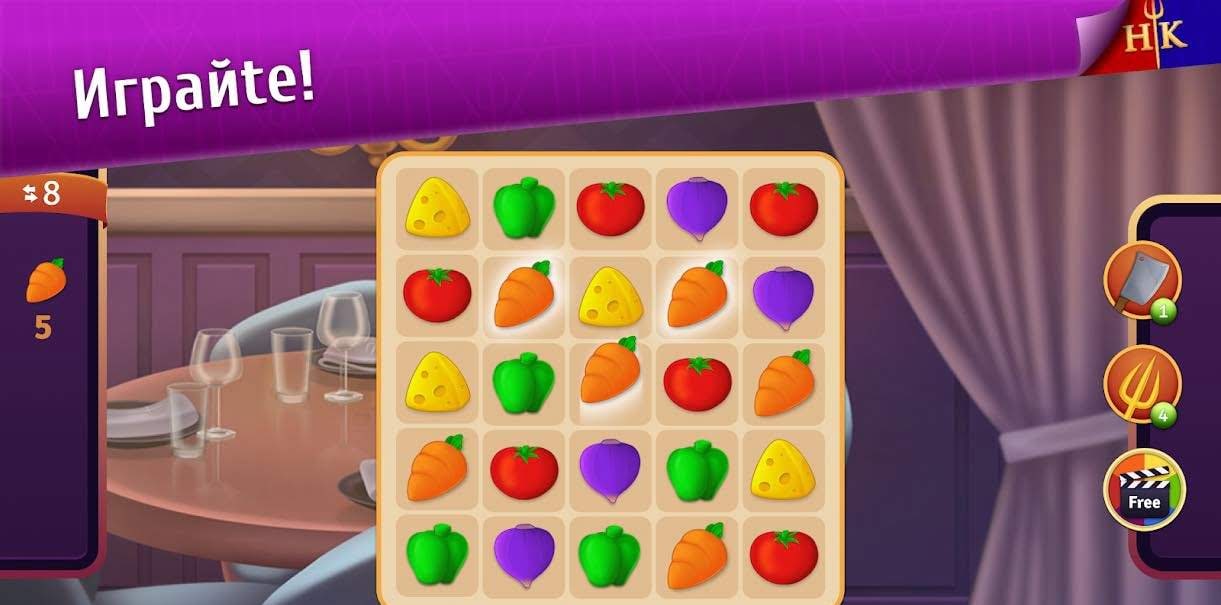 Hell's Kitchen: Match & Design gameplay screenshot 3