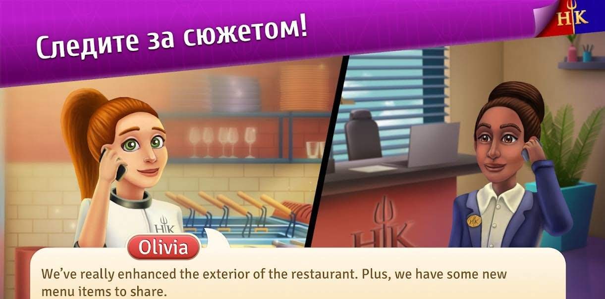 Hell's Kitchen: Match & Design gameplay screenshot 4