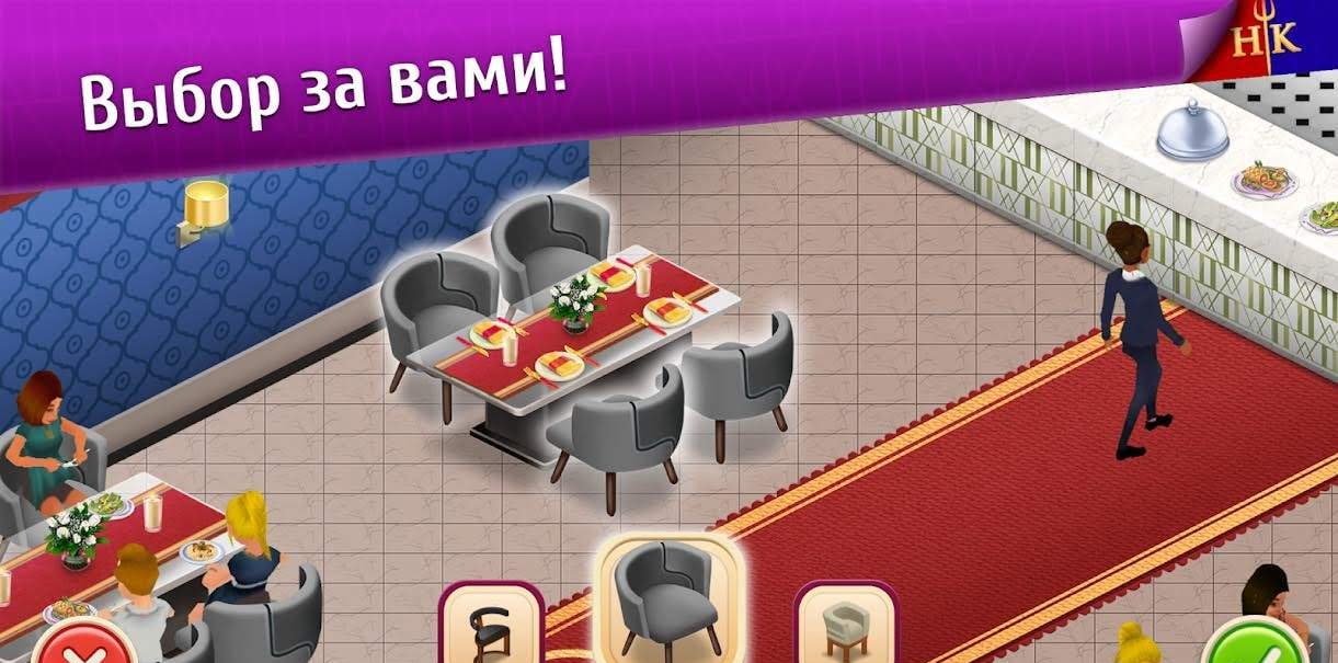Hell's Kitchen: Match & Design gameplay screenshot 2