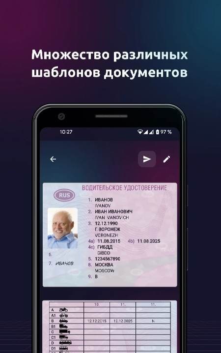 My Safe: Documents & Cards Screenshot 3