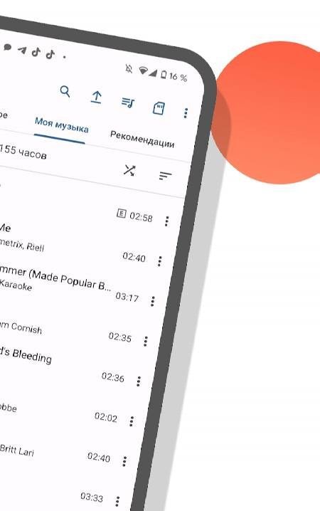 Mooza - Music from VK Screenshot 2
