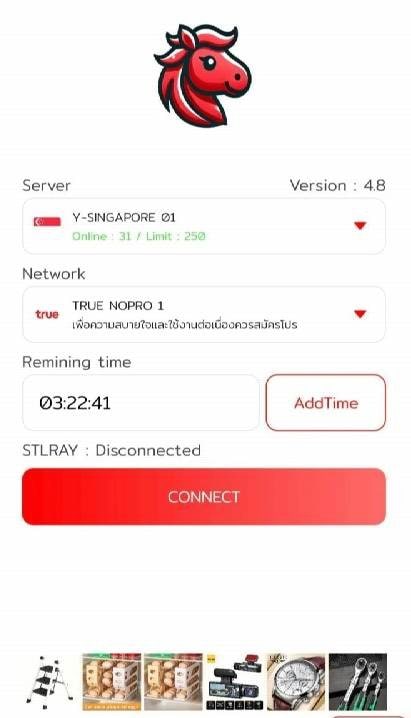 STLRAY Screenshot 1