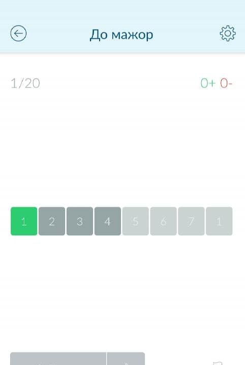 Functional Ear Trainer screenshot 2