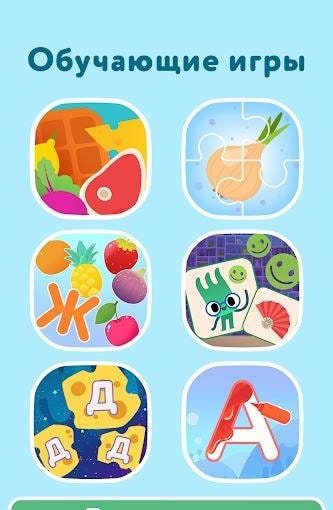 Toddler Learning Games for 2+ screenshot 4