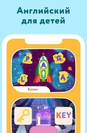 Toddler Learning Games for 2+ screenshot 3