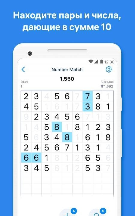 Number Match — Number Games screenshot 1