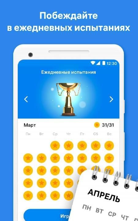 Number Match — Number Games screenshot 3