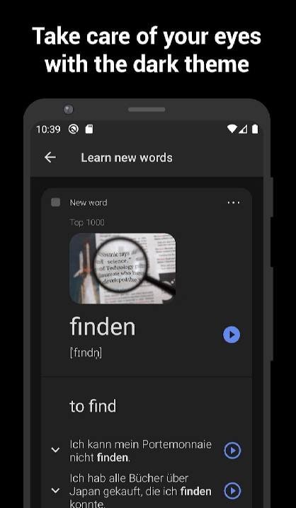 ReWord: Learn German screenshot 4