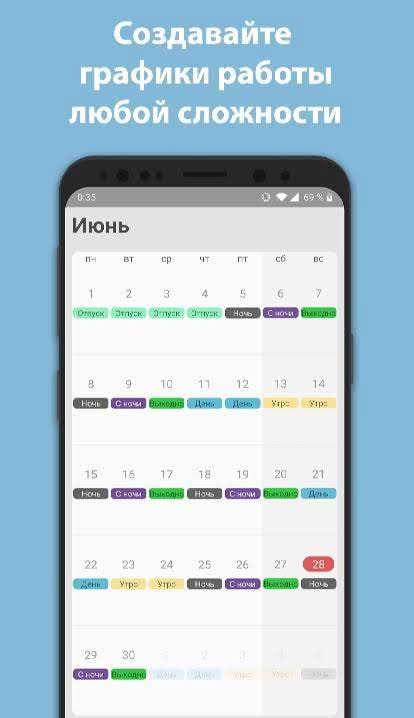 Simple Shift screenshot 1