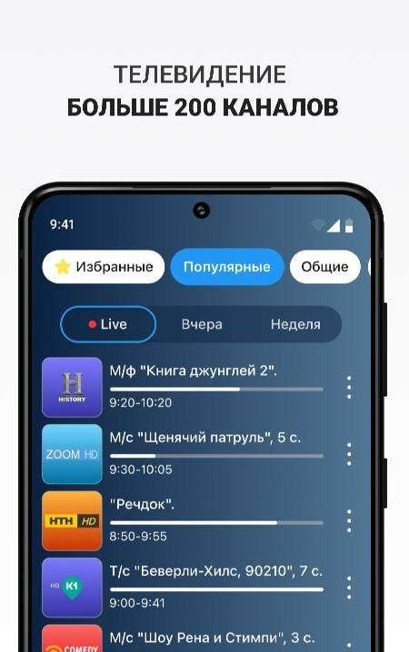 Ottclub screenshot 1