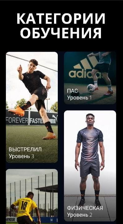 box-to-box: Soccer Training screenshot 2