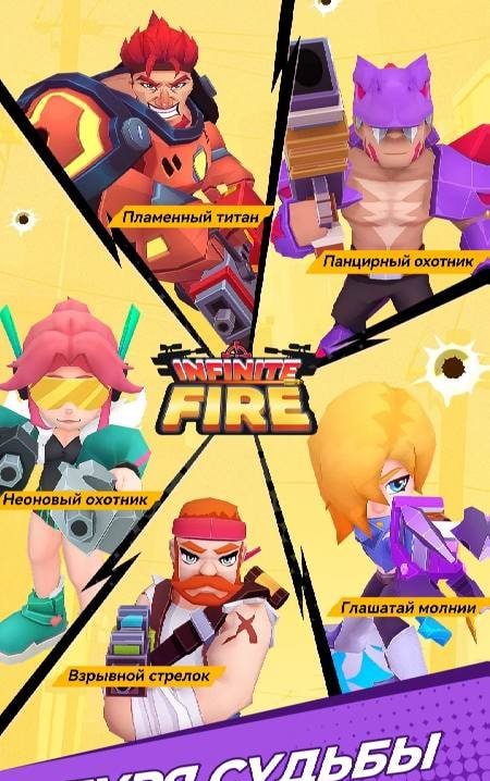Infinite Fire: Frontline gameplay screenshot 1