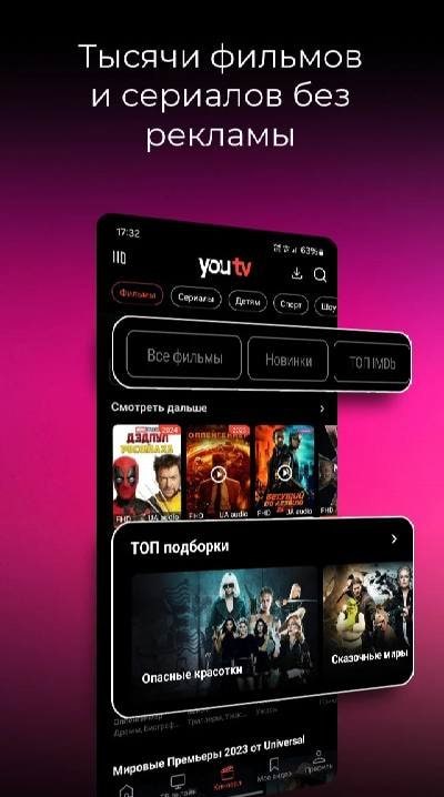 youtv – 500+ channels & movies screenshot 2