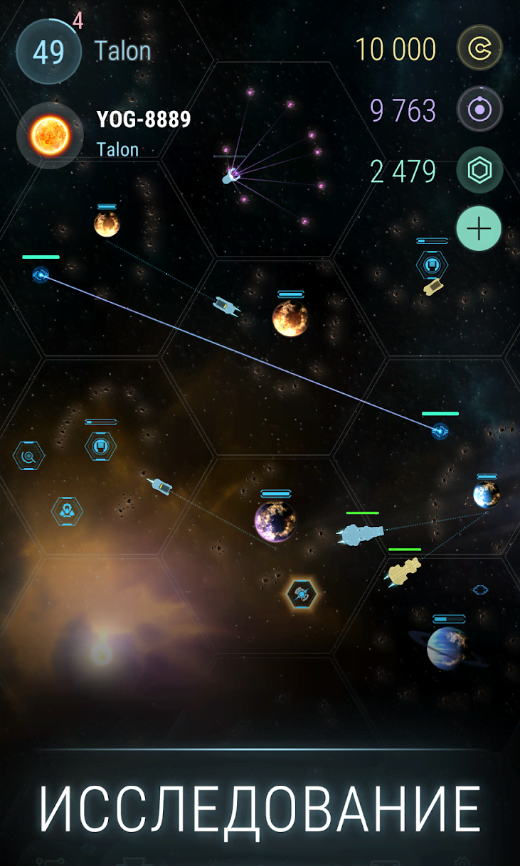 Hades' Star screenshot 2