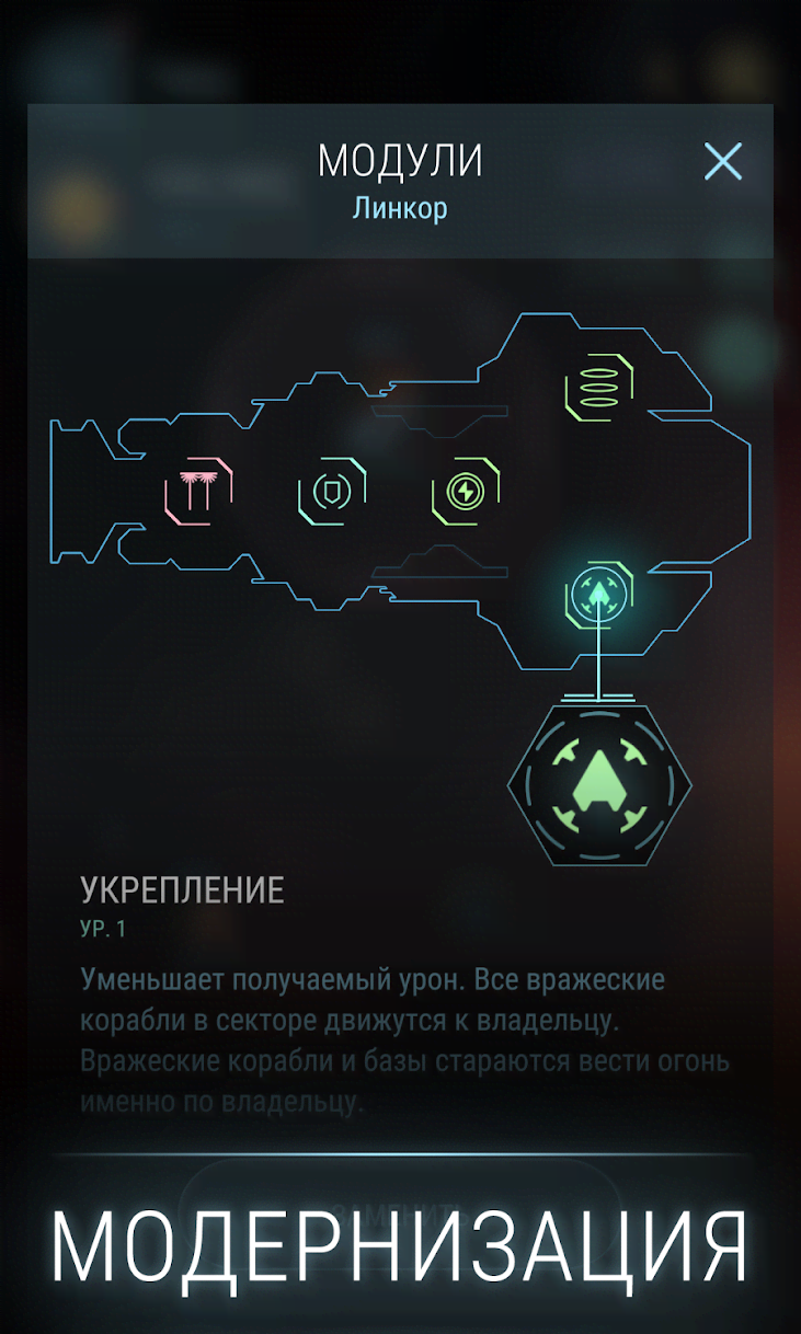 Hades' Star screenshot 3