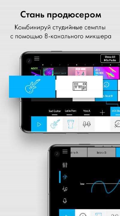 Music Maker JAM screenshot 1