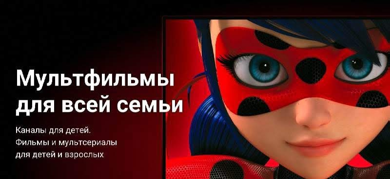 Wink - TV, Movies, Series, UFC for Android TV preview 4
