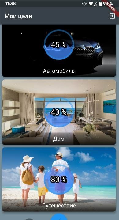 Smart Moneybox preview 1