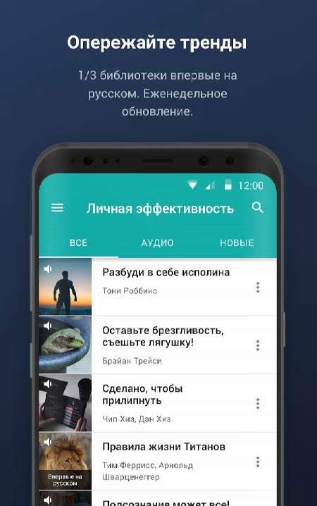 Smart Reading screenshot 4