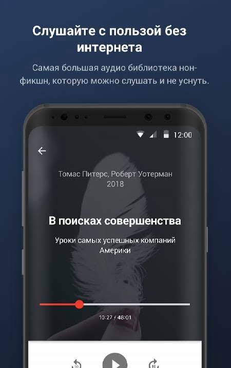 Smart Reading screenshot 3