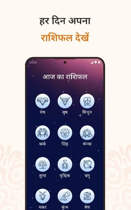 Sanatan Wallpaper Status Aarti screenshot 3