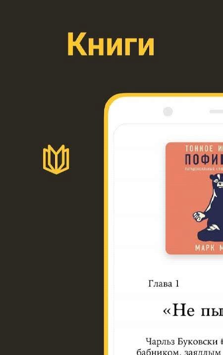 MyBook Library screenshot 1