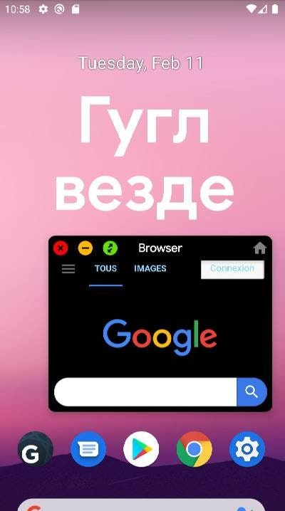G Web: Focus Internet Browser screenshot 2