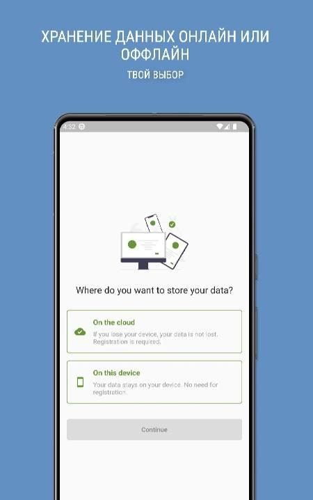 Sono: Debt tracker and manager Screenshot 4