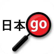 Yomiwa - Japanese Translator