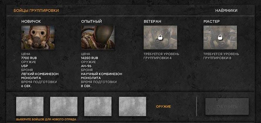 War Groups gameplay screenshot 1