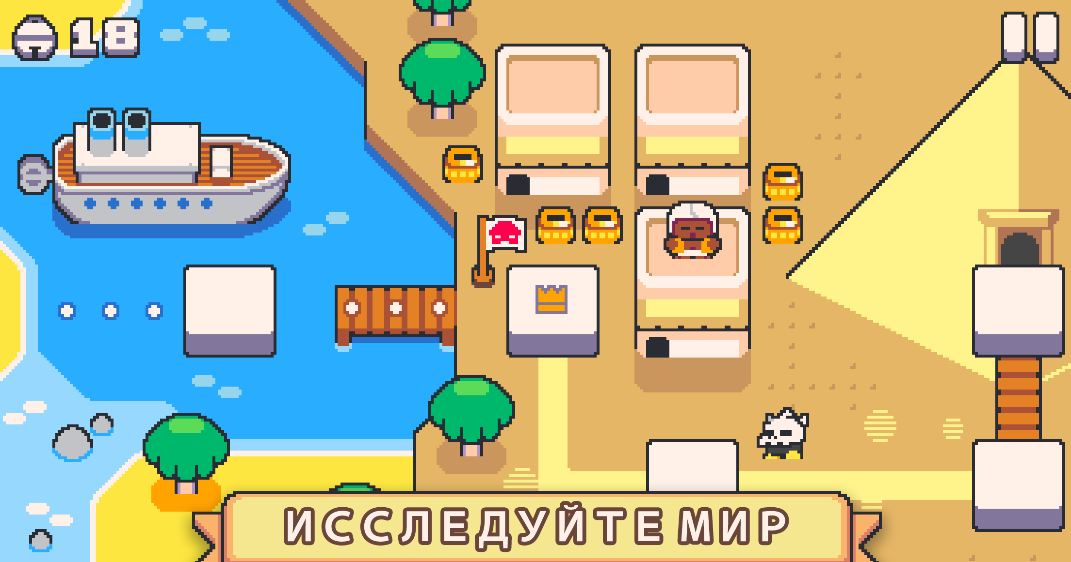 Super Cat Tales 2 screenshot 4