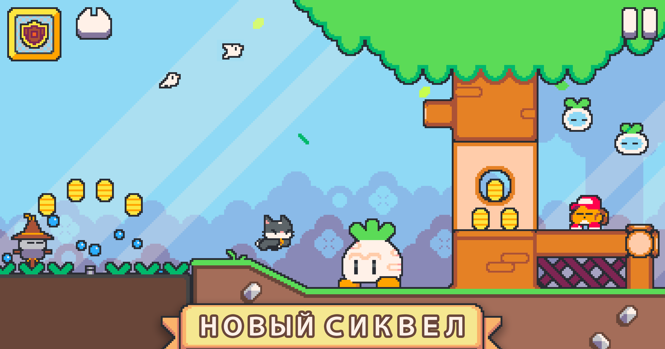 Super Cat Tales 2 screenshot 1