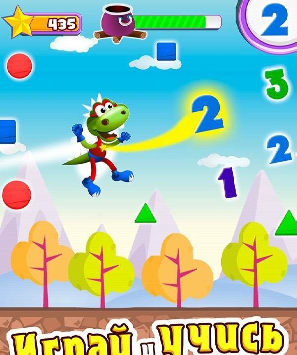 Dino Tim Full Version for Kids screenshot 2