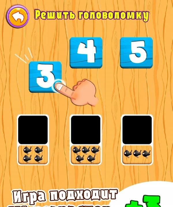 Dino Tim Full Version for Kids screenshot 3