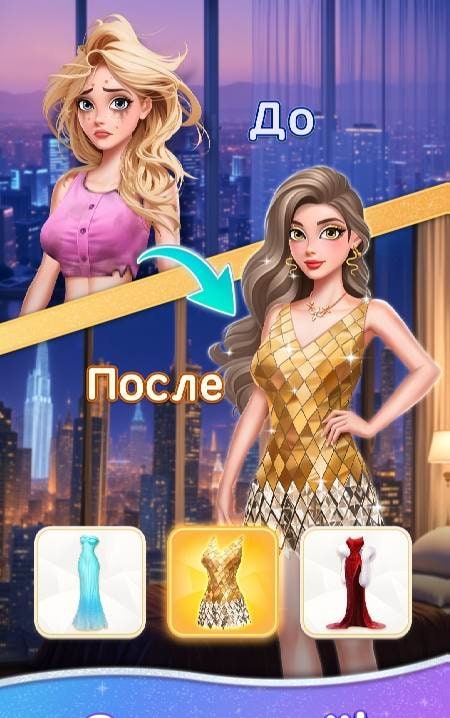 Beauty Sort : Makeover Story screenshot 2