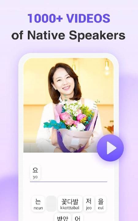 YuSpeak: Learn Japanese & Korean screenshot 2