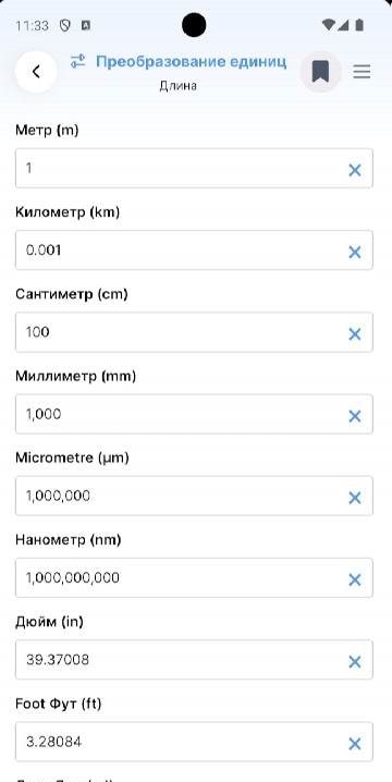 Maths Formulas preview 4