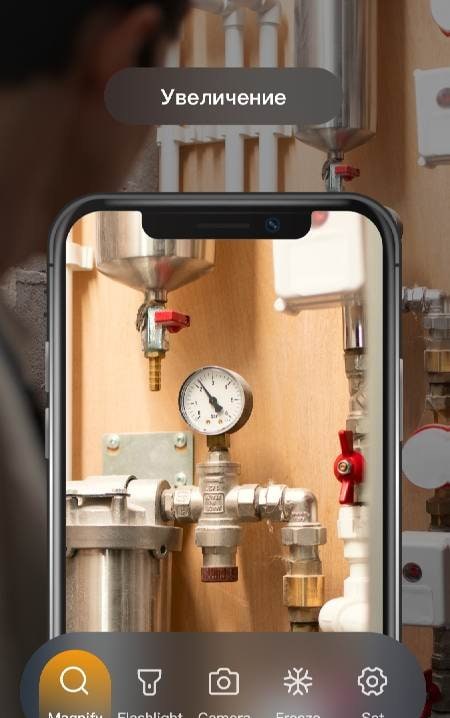 Magnifying Glass + Flashlight screenshot 2