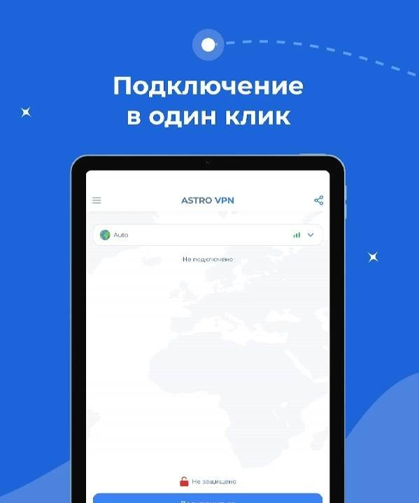VPN ASTRO - Super Fast VPN screenshot 2